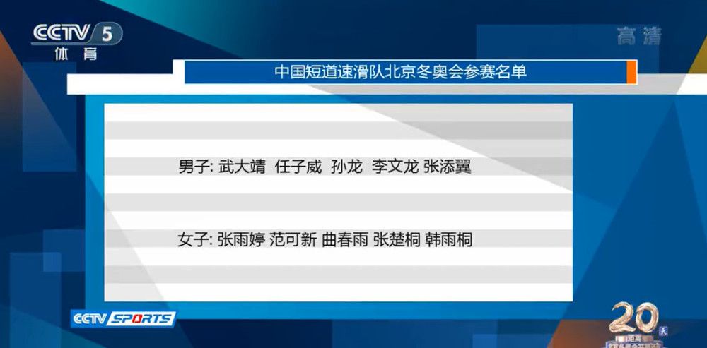 “他已经有很长时间的机会了，但这是个本赛季还没进球的球员，他一次助攻也没有，进球也没有，他感觉好像不是真的了解比赛。